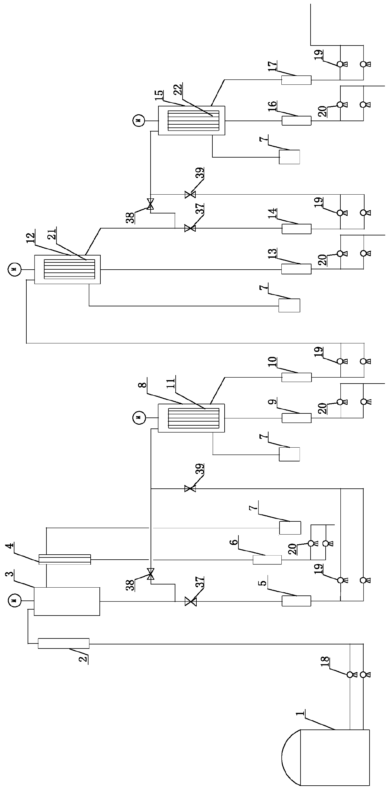 Fine separation method and system of crude Fischer-Tropsch wax