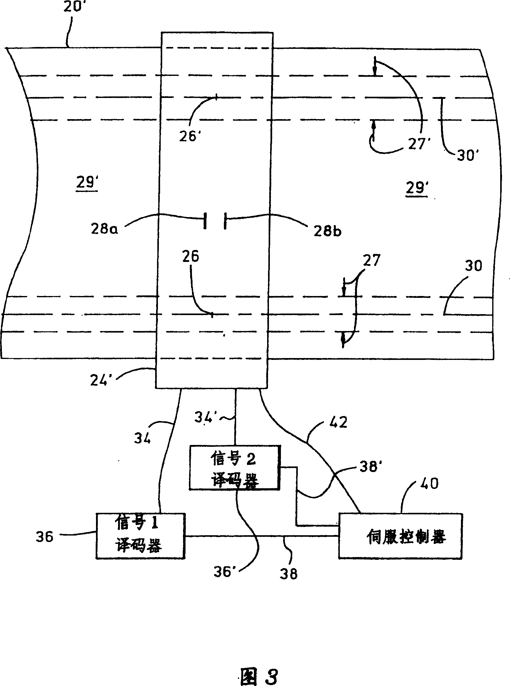 Servo writing header