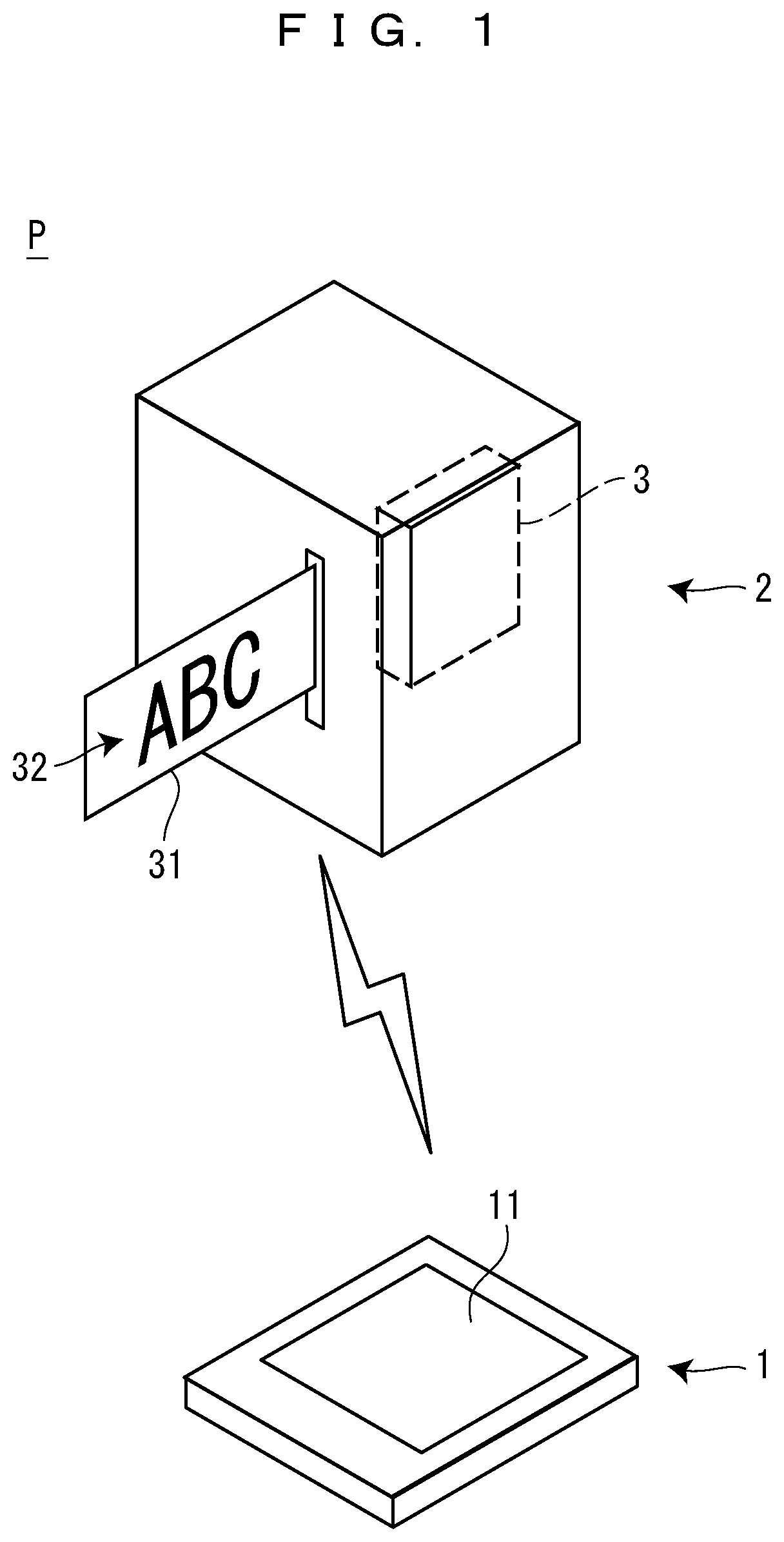 Information processing device, alternative setting method of information processing device, and program