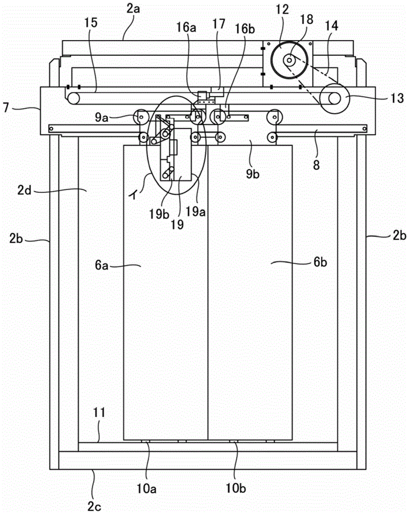 Door apparatus and elevator apparatus