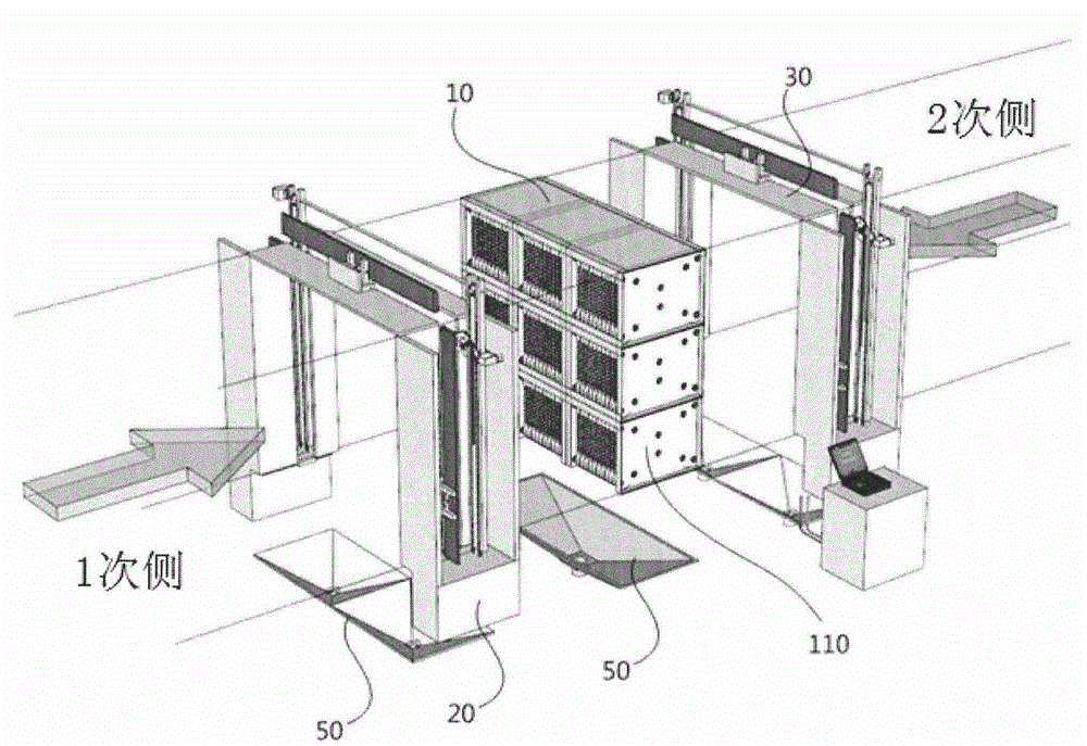 Bi-directional dust collection system