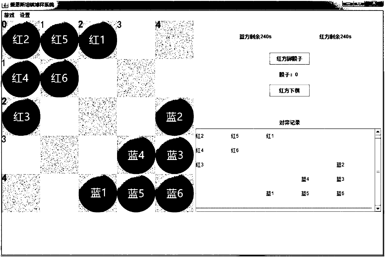 Einstein chess gaming system