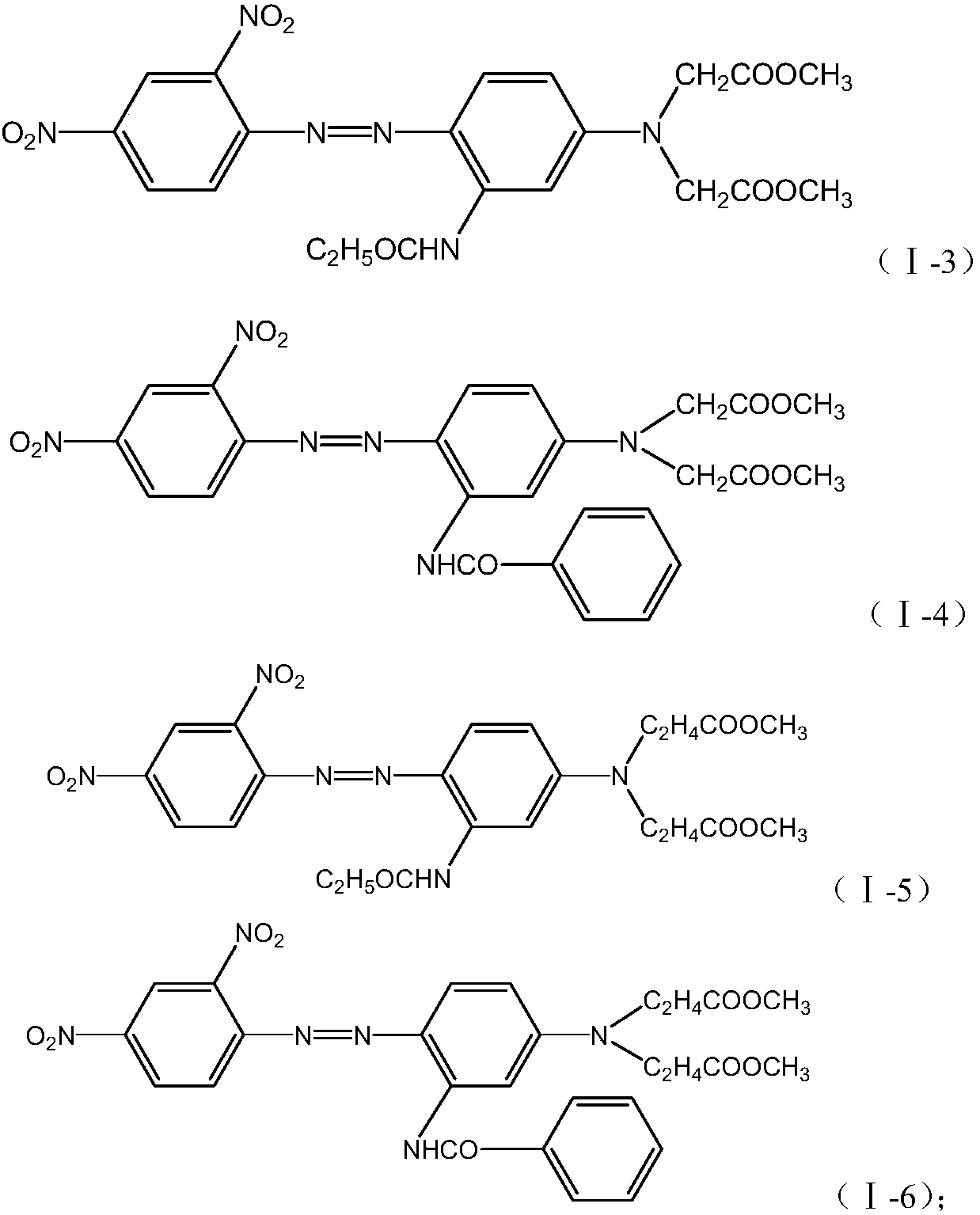 A kind of disperse orange dye composition