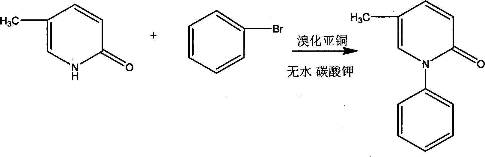Novel method for preparing 5-methyl-1-phenyl-2-(1H)-pyridone