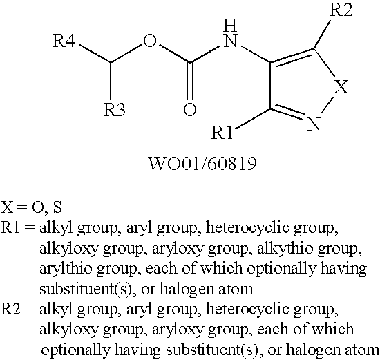 Novel azole compound