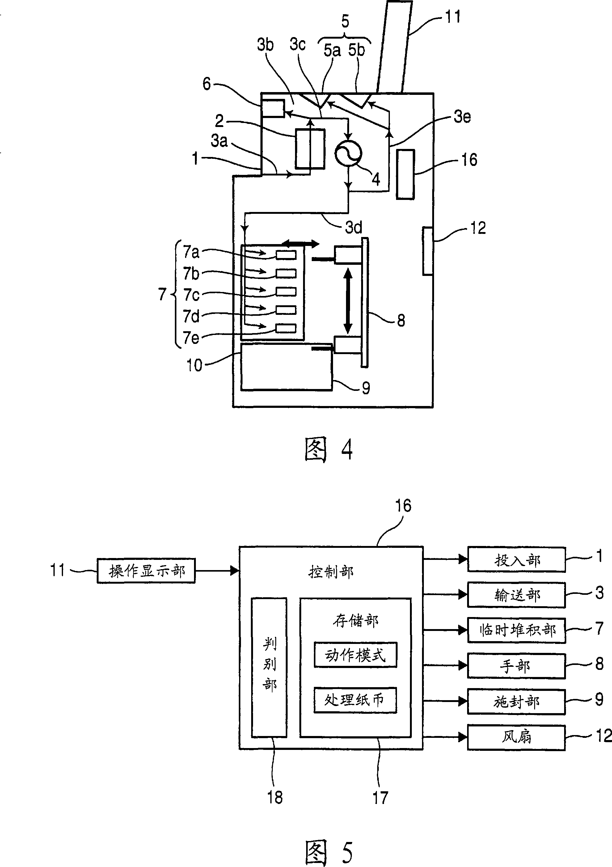 Paper-like processing device