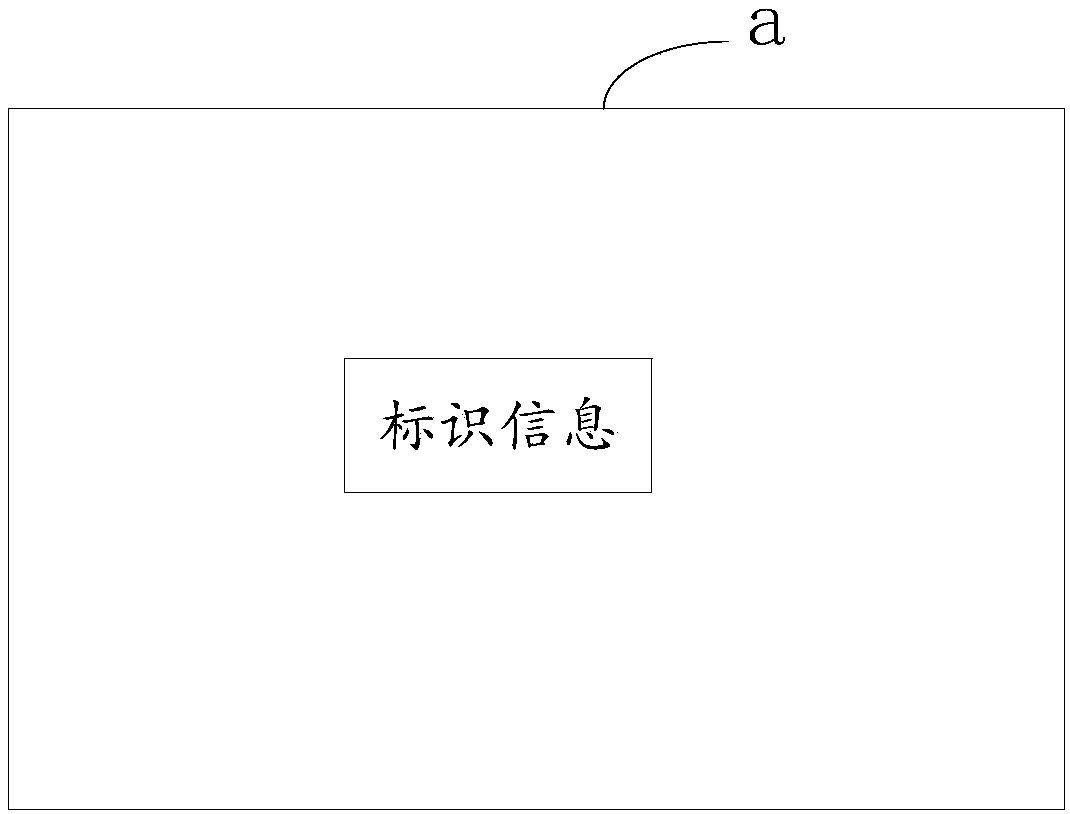 Reimbursement equipment and processing method thereof