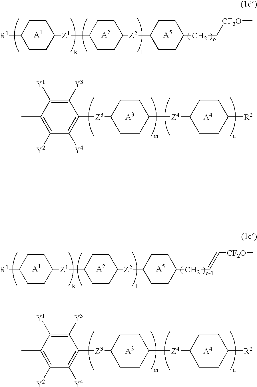 Difluoromethyl ether derivative and process for producing the same