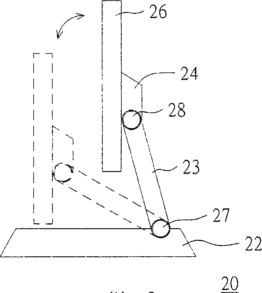Regulating device and its regulating method for regulating display high and low position