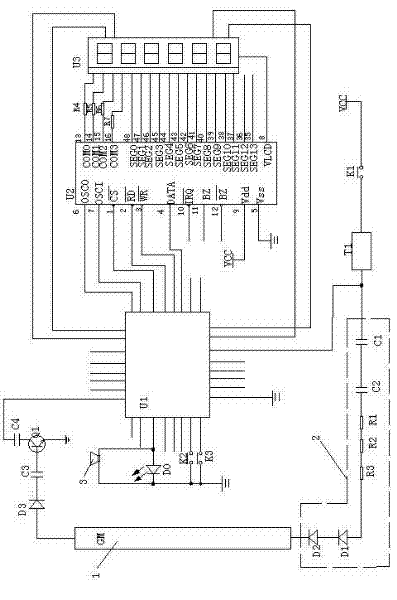 Device for measuring quantity of personal radioactive rays