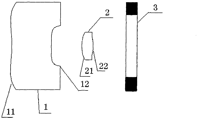 Optical lens assembly