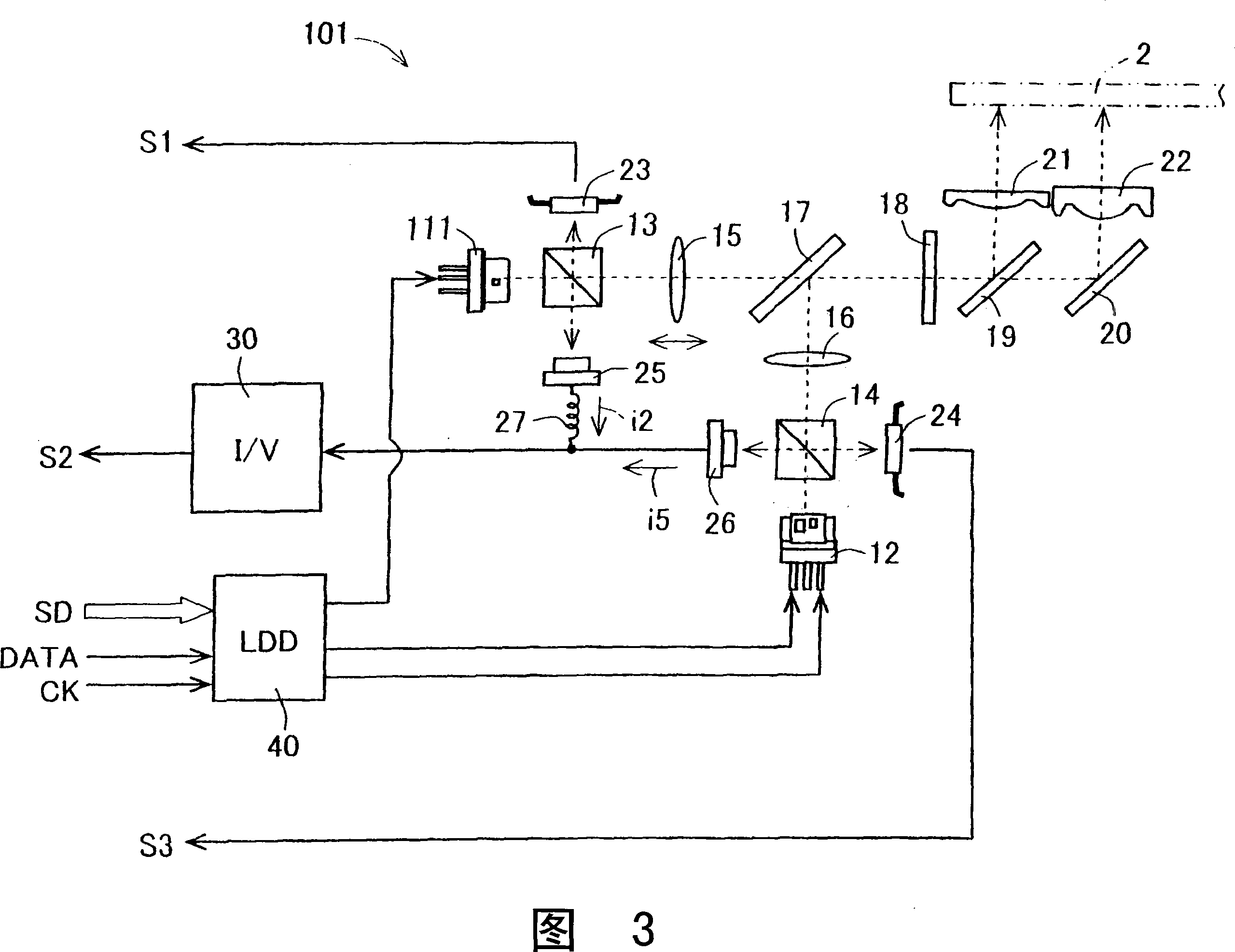 Optical pickup apparatus and photodetector