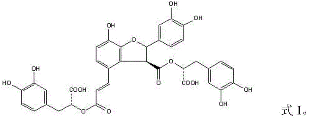 Compound used for treating acne and application thereof