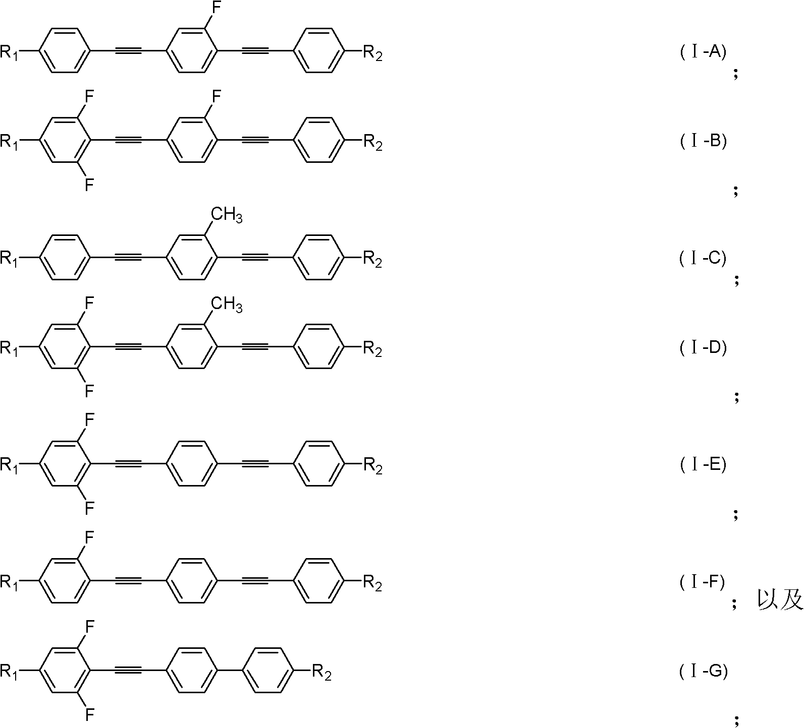 Liquid crystal composition with high optical anisotropy and liquid crystal display element