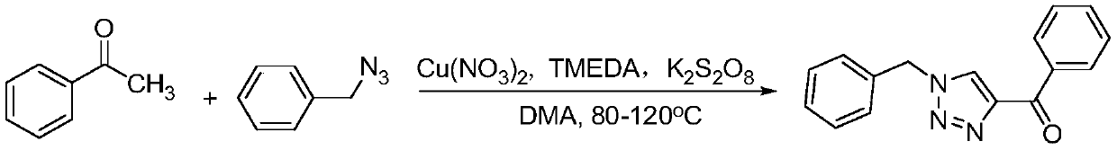 A kind of method that solvent participates in reaction synthesis 4-acetyl-1,2,3-triazole compound