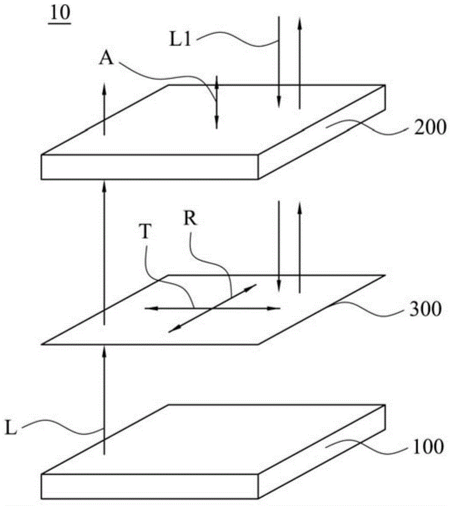 Displaying apparatus that can switch mirror mode and display mode