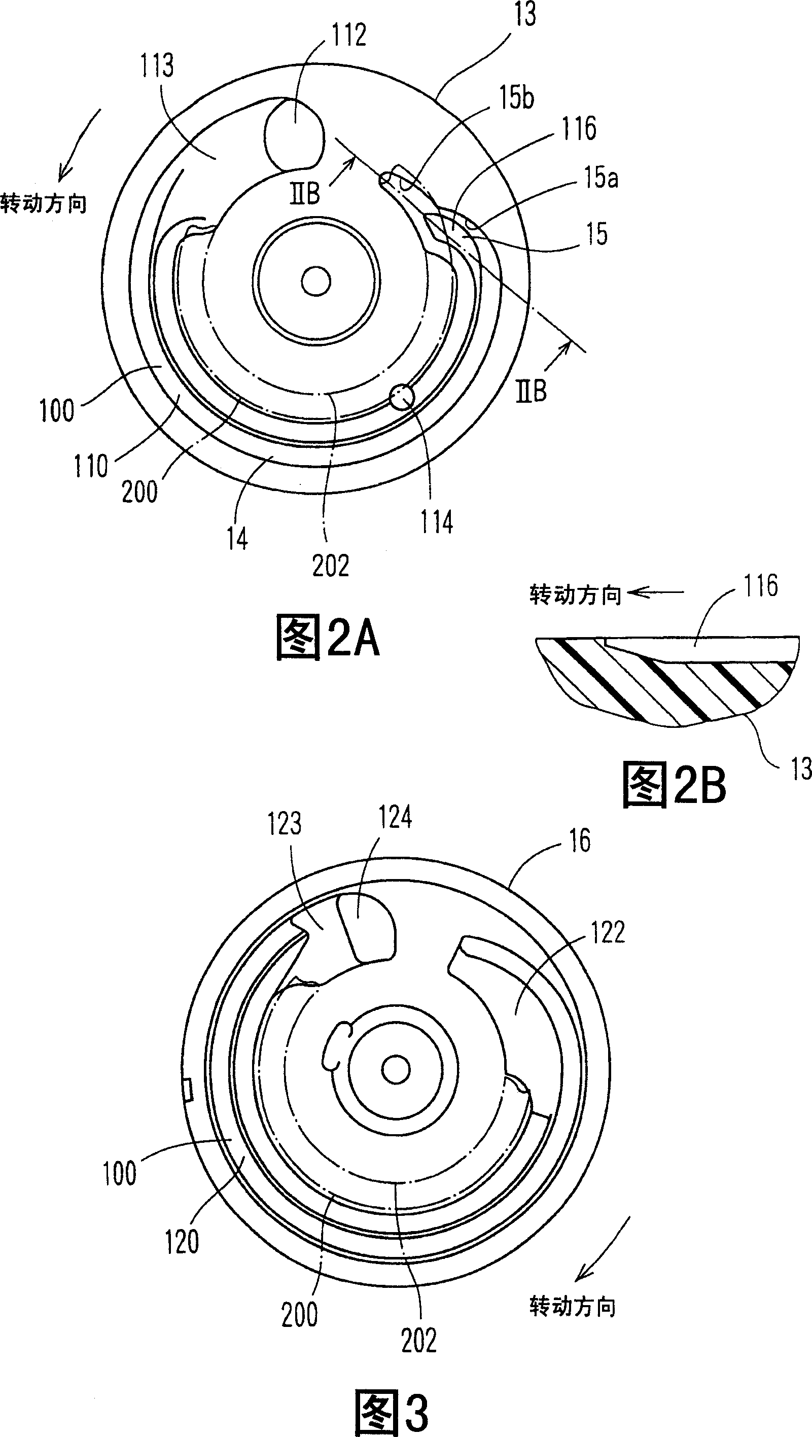 Fuel pump