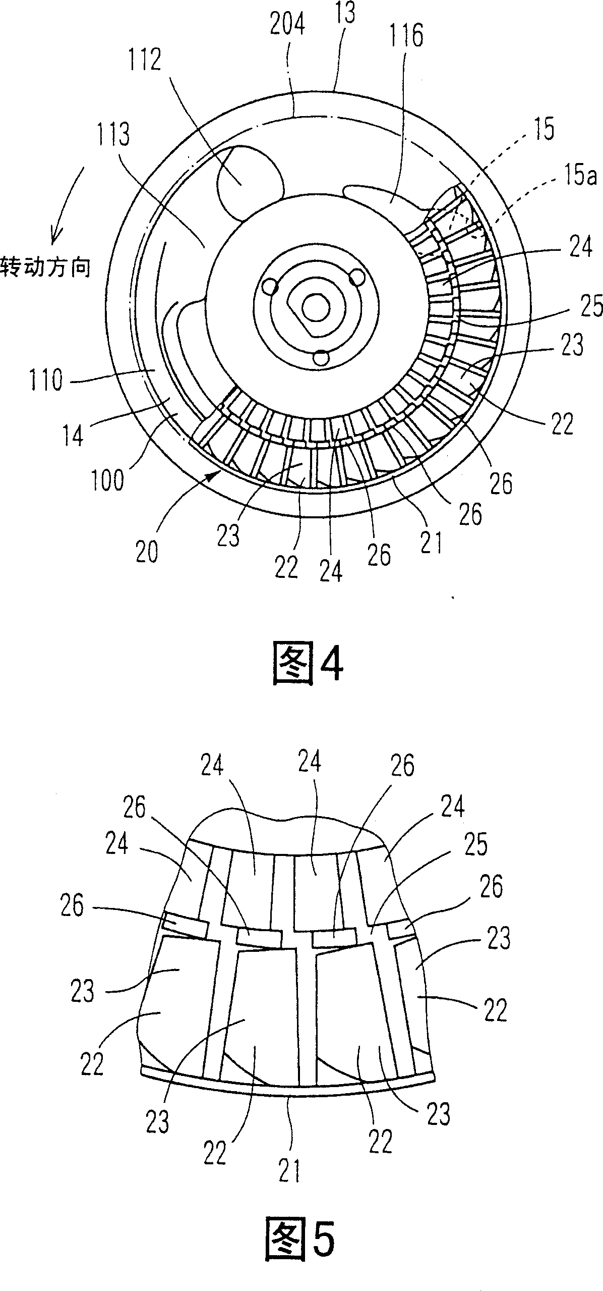 Fuel pump