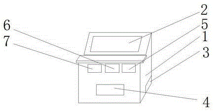 Multifunctional operation monitoring table