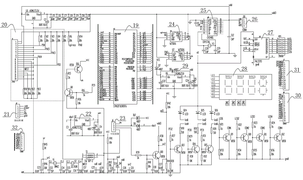 Methane-locking exploder with function of impact energy calculation