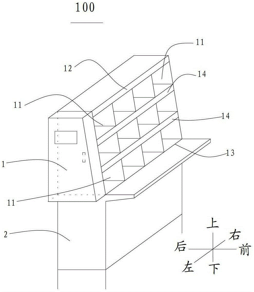 Label detection system