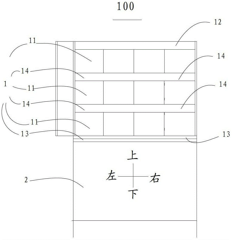 Label detection system