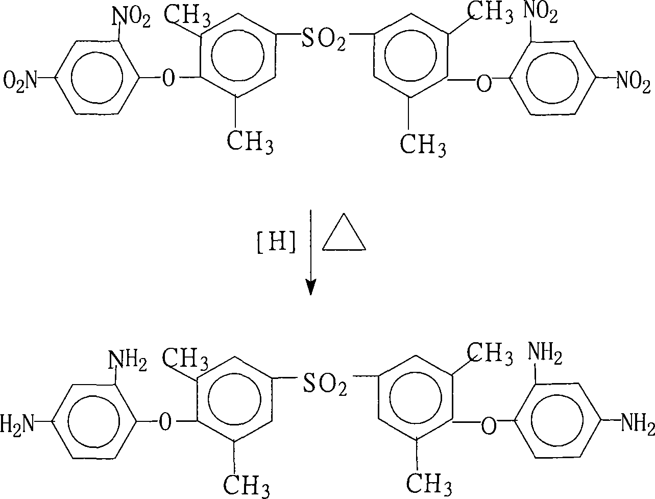 Method for preparing 4,4'-di(2,4-diamino phenoxy)-3,3',5,5'-tetramethyl diphenyl sulfone