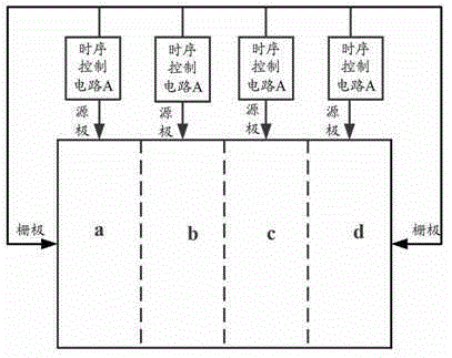 A display device and a television