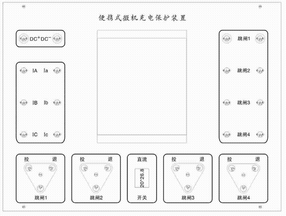 Portable microcomputer charging protection device and method
