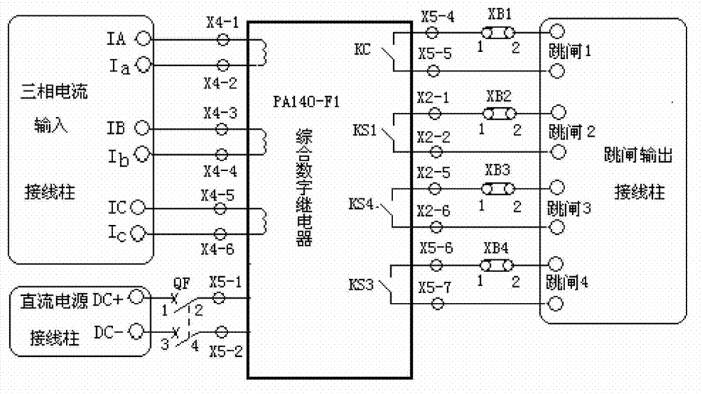 Portable microcomputer charging protection device and method