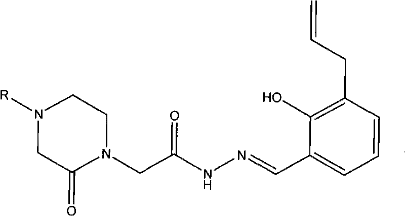 Acetamide derivative and application thereof in pharmacy