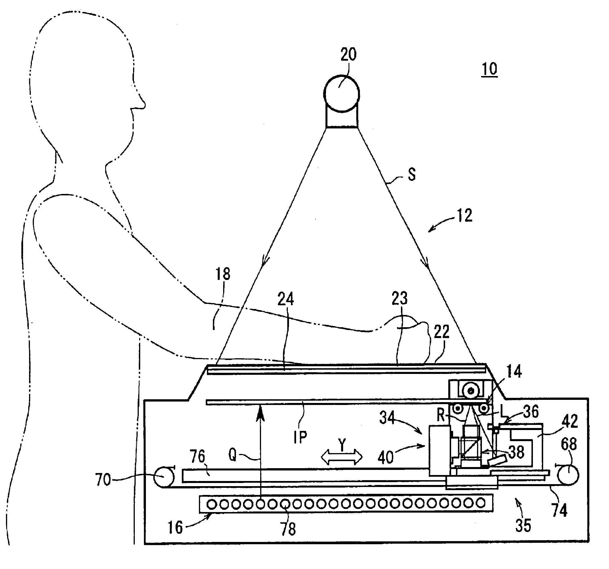 Image information reading apparatus