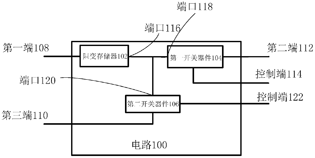 A signal processing circuit