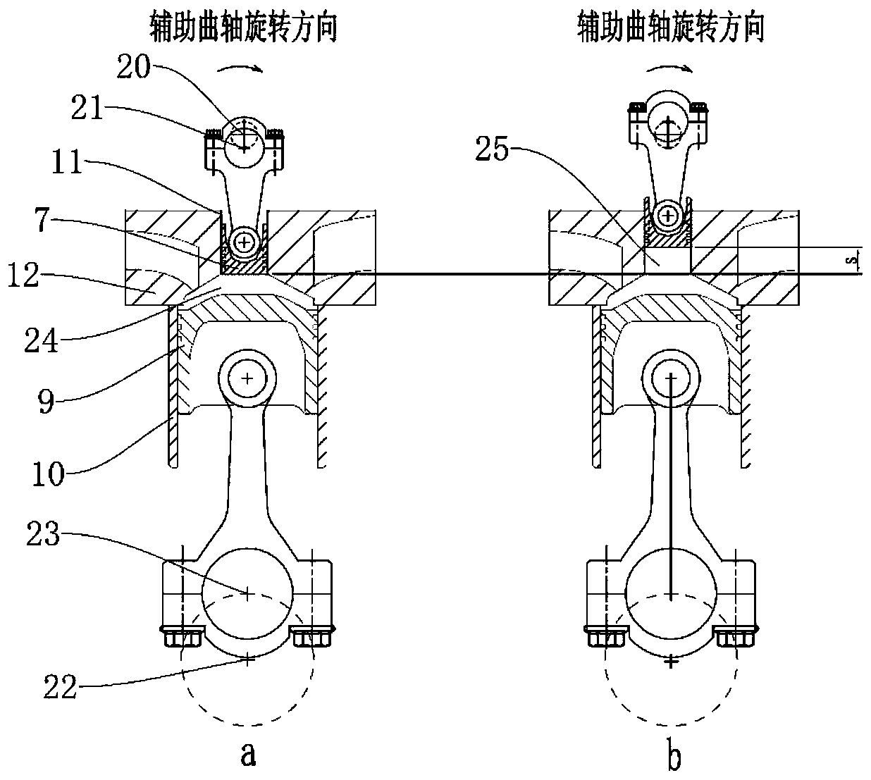 Variable-compression-ratio internal combustion engine