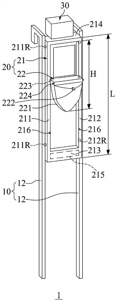 Overwater lifting equipment and lifting carrier thereof