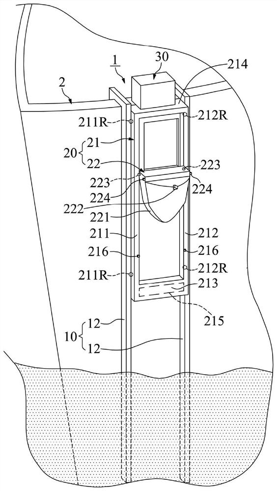 Overwater lifting equipment and lifting carrier thereof