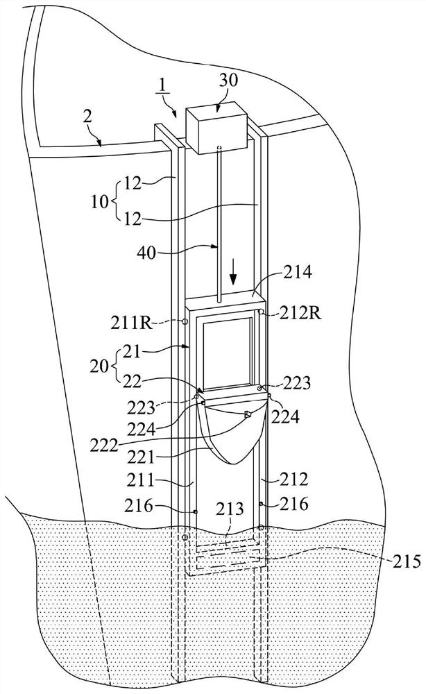 Overwater lifting equipment and lifting carrier thereof