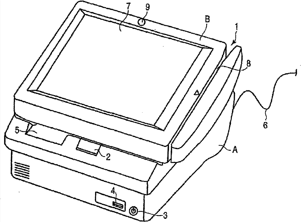 Transaction processing apparatus