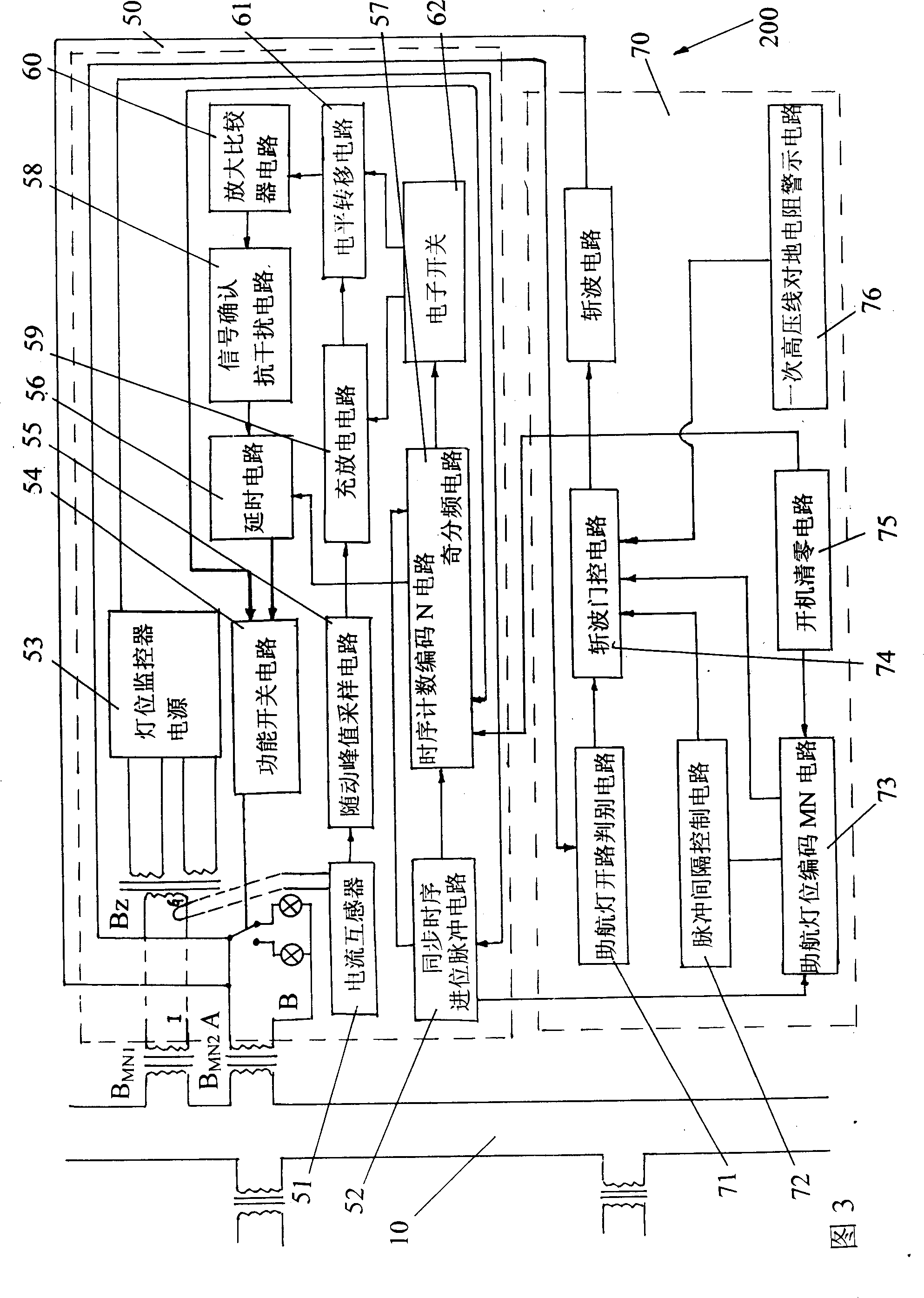 Automatic monitoring apparatus for operating state of navigational aid lamp