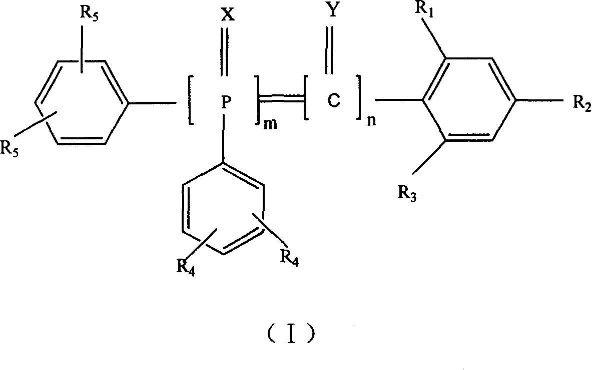 Method for preparing acyl and bisacyl phosphine oxide or acyl and bisacyl sulfur phosphines