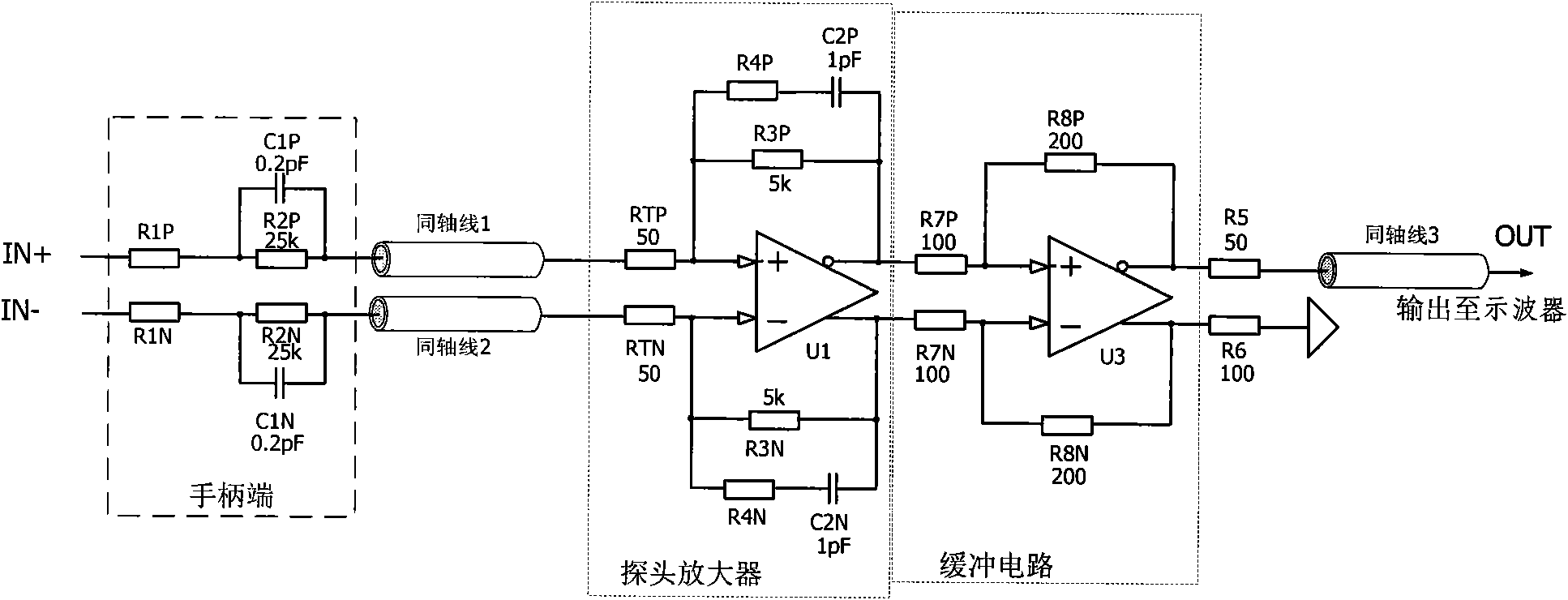 Active differential voltage probe