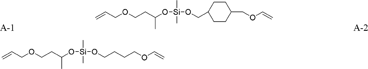 Cationic polymerization or cation-free radical mixed polymerization type photopolymerization curing system