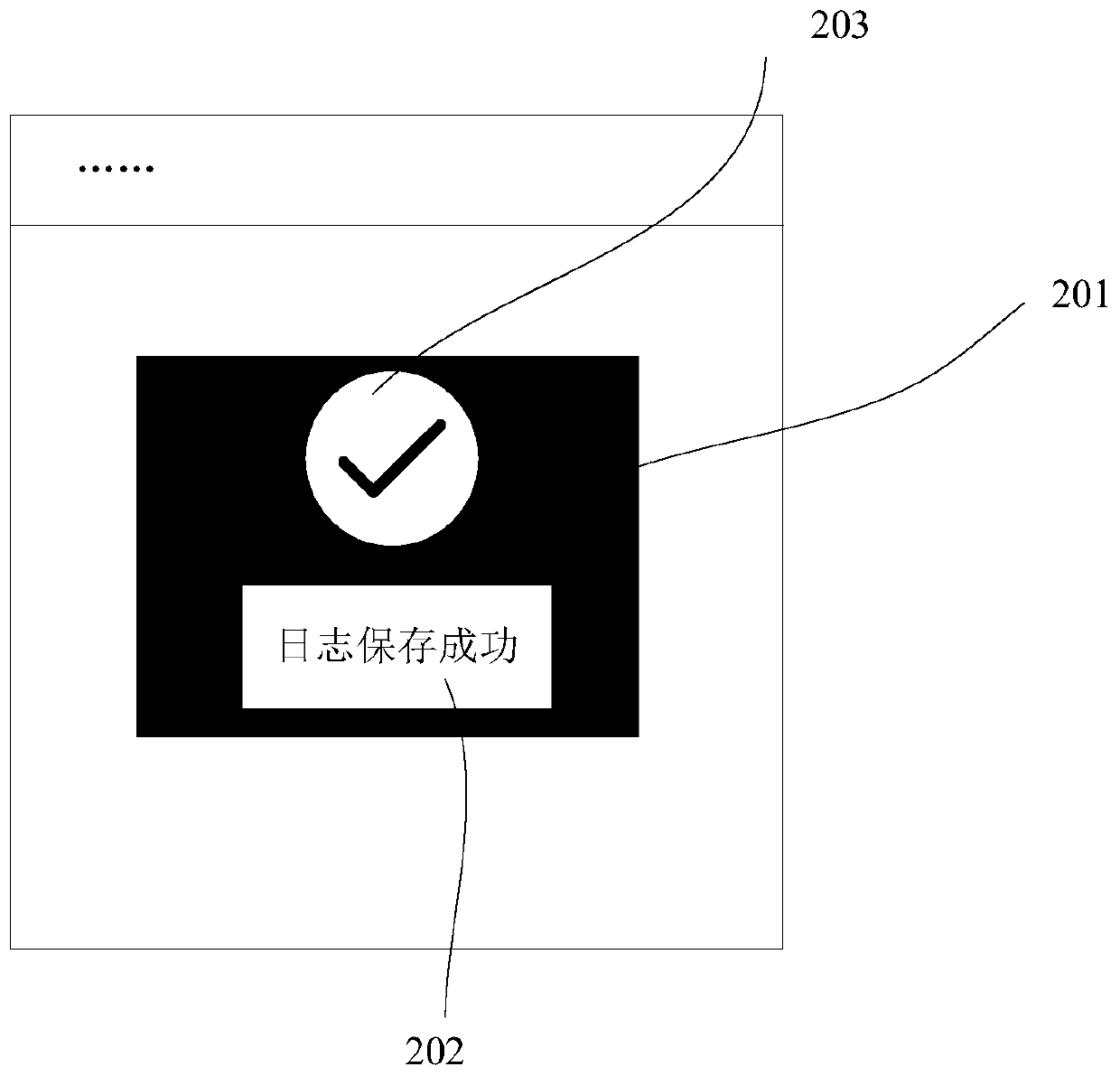 Pop-up window display method and device