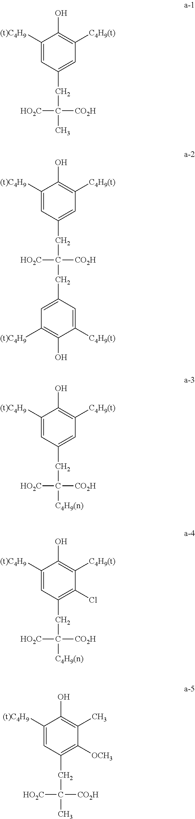 Toner for electrostatic image development