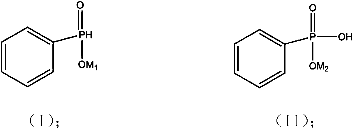 Collector comprising aromatic phosphonic acid and salt of aromatic phosphonic acid and application of collector