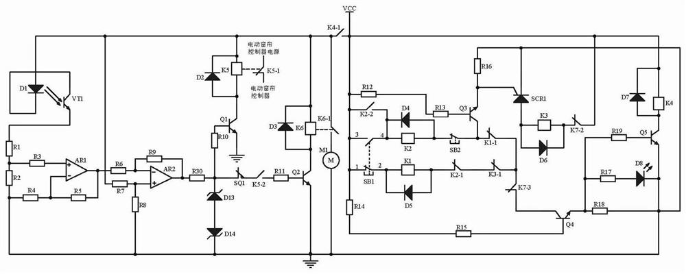 Fire-fighting monitoring device for electric curtain