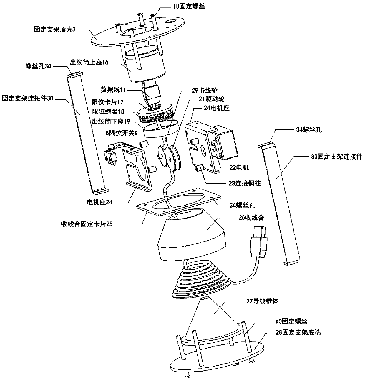 Data line storage device