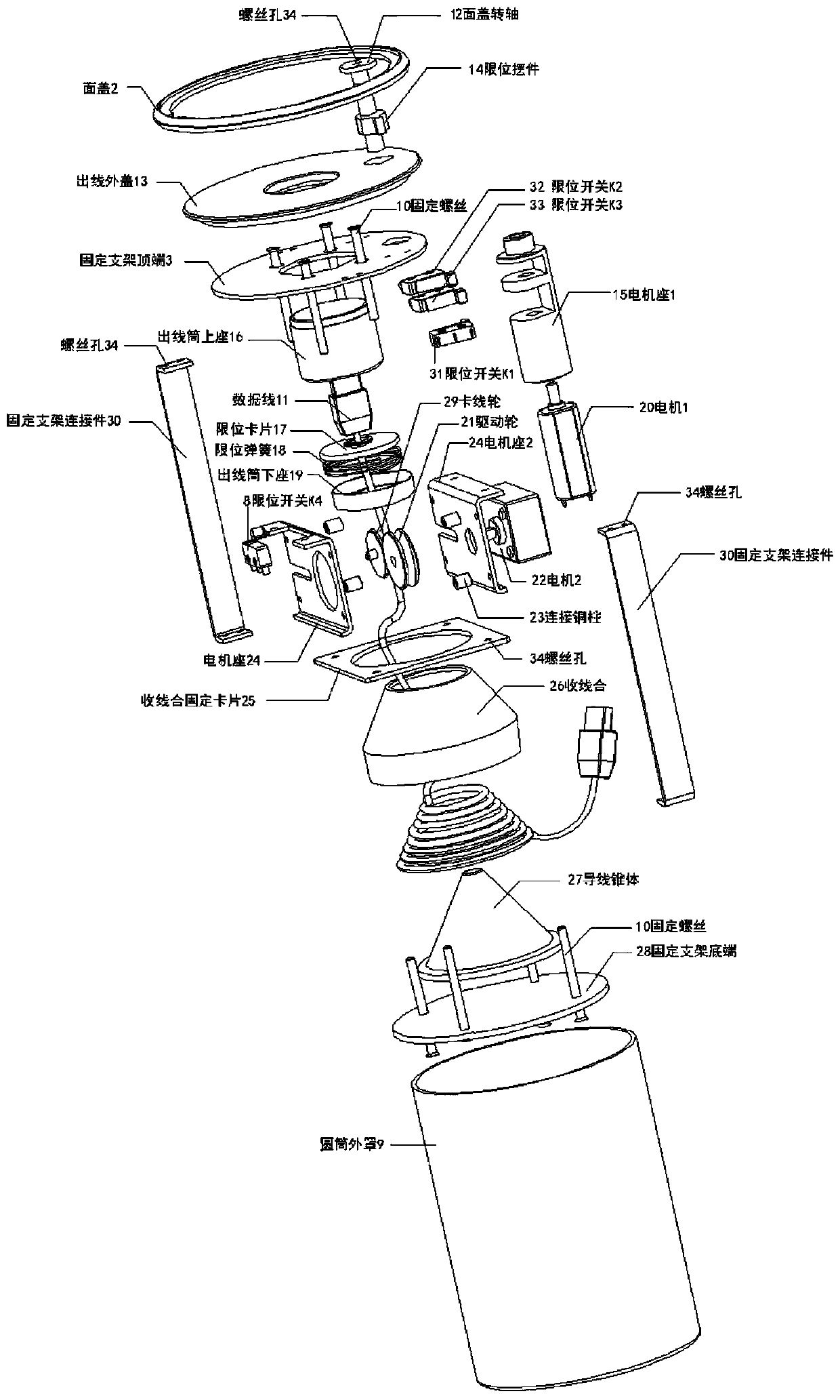 Data line storage device