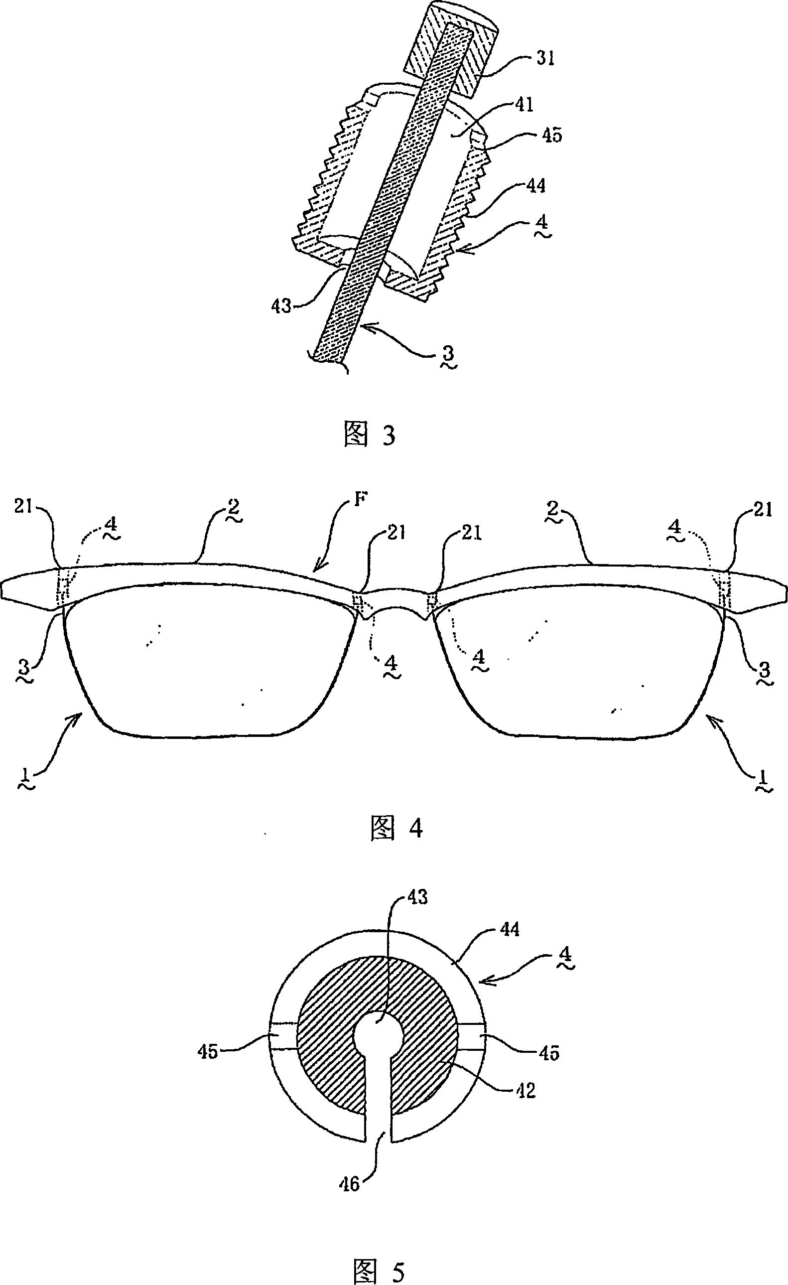 Lens fixing mechanism for part frame spectacle