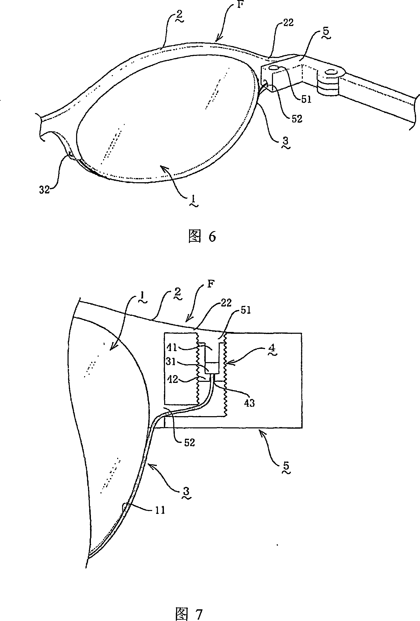 Lens fixing mechanism for part frame spectacle